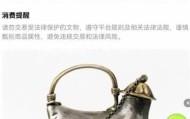 bob半岛体育官方网站-闲鱼网出事了！